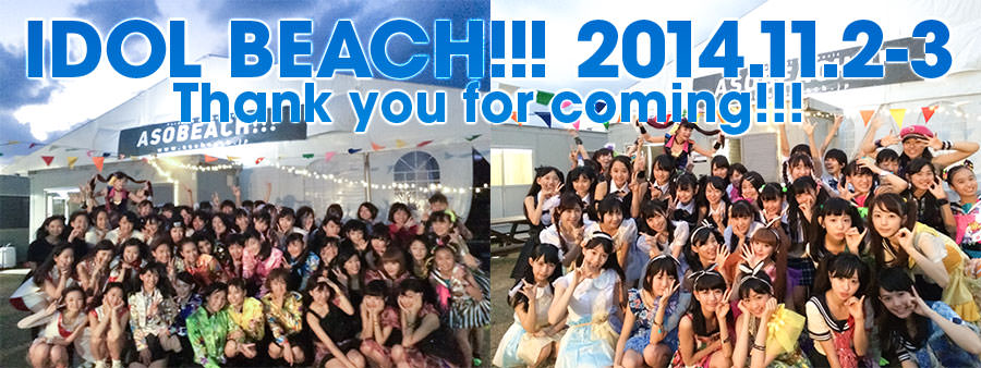 Thank you for coming!!!