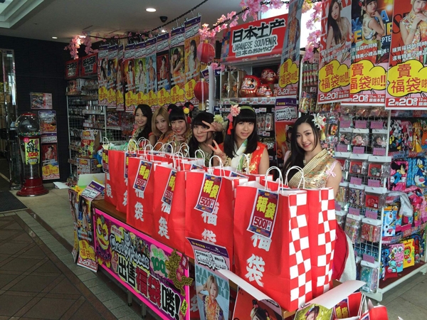 チキパ ドン・キホーテで福袋を販売お渡しイベントに参加！！！