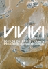 8月28日「VIVIVI」開催！〜夏のおわりSP〜