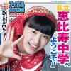 「月刊 アイドル横丁新聞 あるあるCity瓦版」10月号 10月24日(金)夕方発売!!