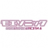 『年納め!モエソニック2014』in ZEPP名古屋 開催!
